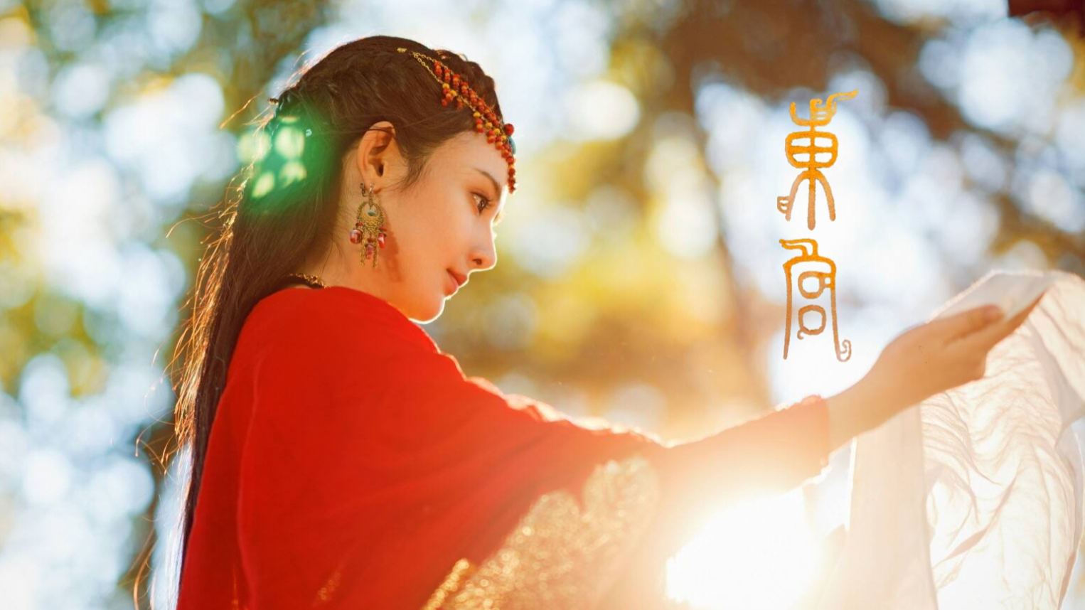 谁能想到,0202年了,我还在为东宫哭泣